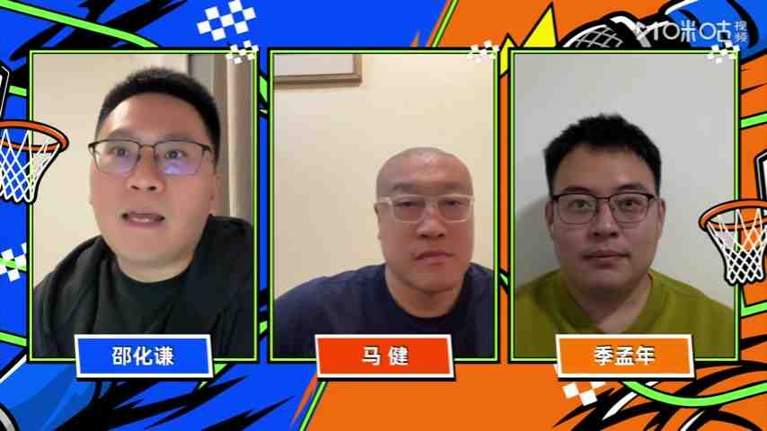 太犀利！马健锐评史密斯禁赛：上赛季白边的事解决了吗？